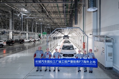長(zhǎng)城汽車2019年全球銷量突破106萬輛，蟬聯(lián)SUV與皮卡市場(chǎng)銷冠